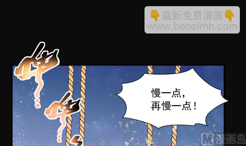 第255话 石眼龙王 2(1/2)-第255话