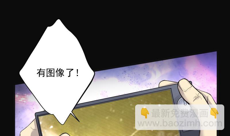 第255话 石眼龙王 2(1/2)-第255话