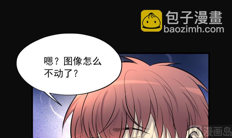 第255话 石眼龙王 2(1/2)-第255话