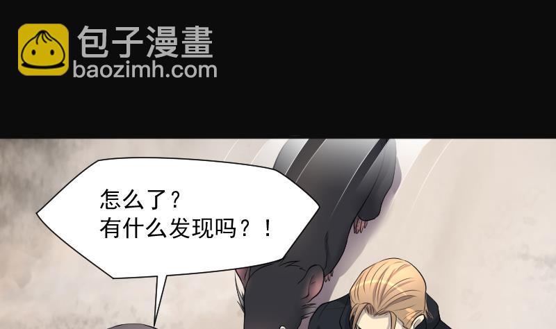 第255话 石眼龙王 2(1/2)-第255话