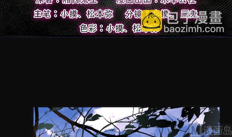 第255话 石眼龙王 2(1/2)-第255话