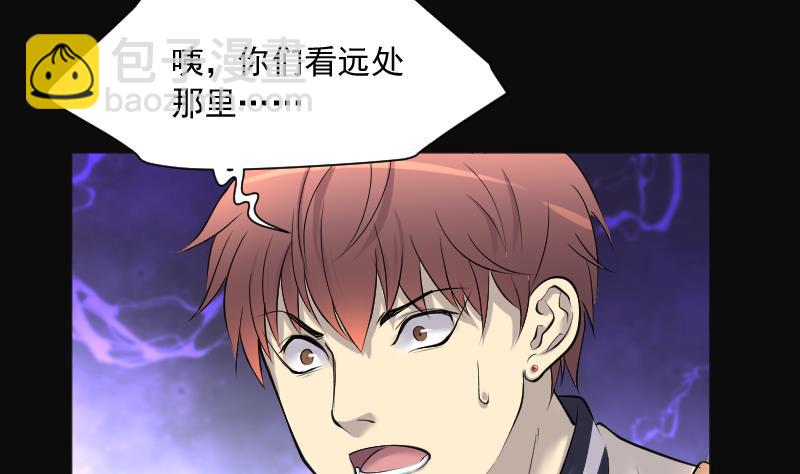 第255话 石眼龙王 2(1/2)-第255话