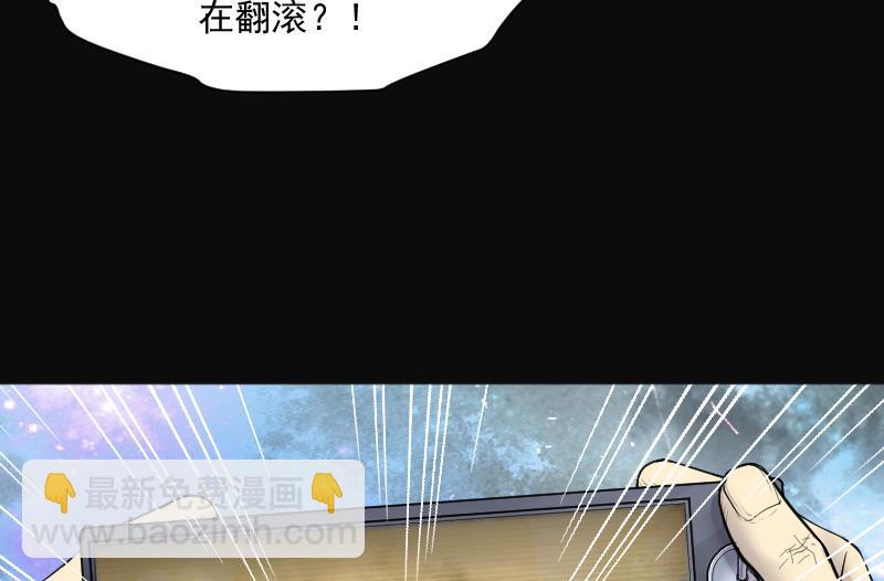 第255话 石眼龙王 2(1/2)-第255话