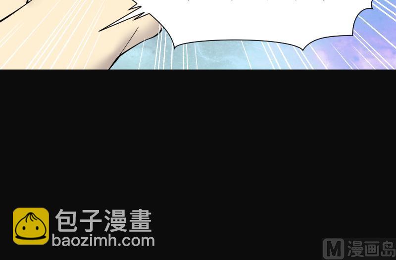 第255话 石眼龙王 2(1/2)-第255话