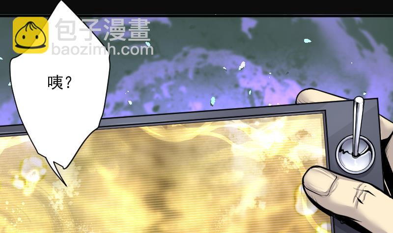 第255话 石眼龙王 2(1/2)-第255话