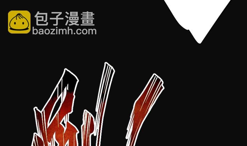第255话 石眼龙王 2(1/2)-第255话