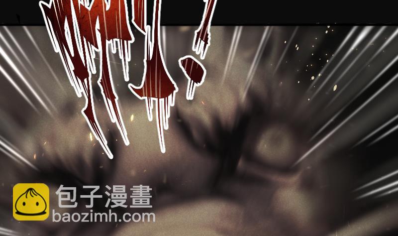 第255话 石眼龙王 2(1/2)-第255话