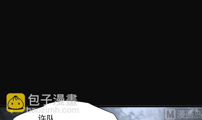 第255话 石眼龙王 2(1/2)-第255话