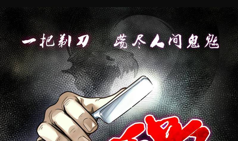 第257话 地下龙城 2(1/2)-第257话
