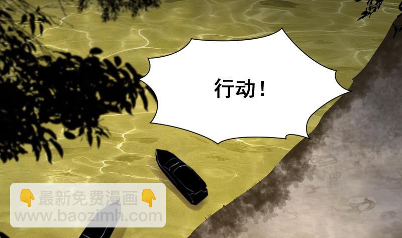 第257话 地下龙城 2(1/2)-第257话