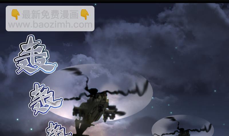 第257话 地下龙城 2(1/2)-第257话