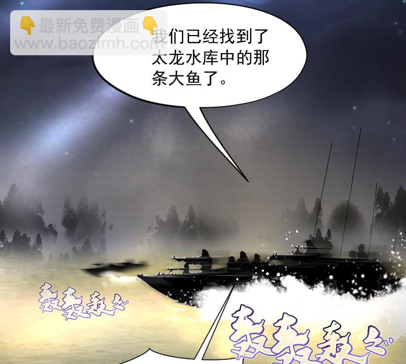 第257话 地下龙城 2(1/2)-第257话