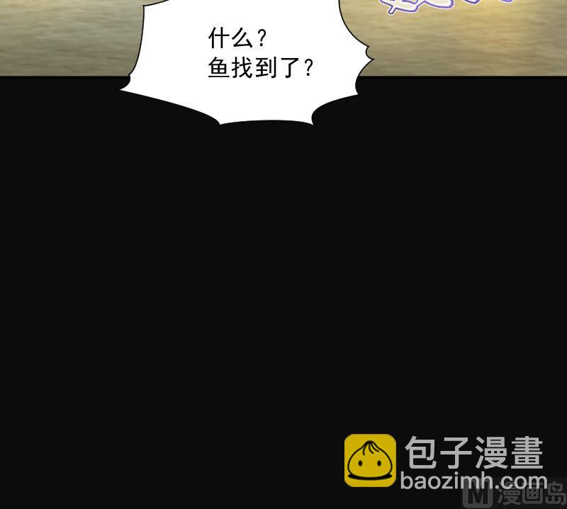第257话 地下龙城 2(1/2)-第257话