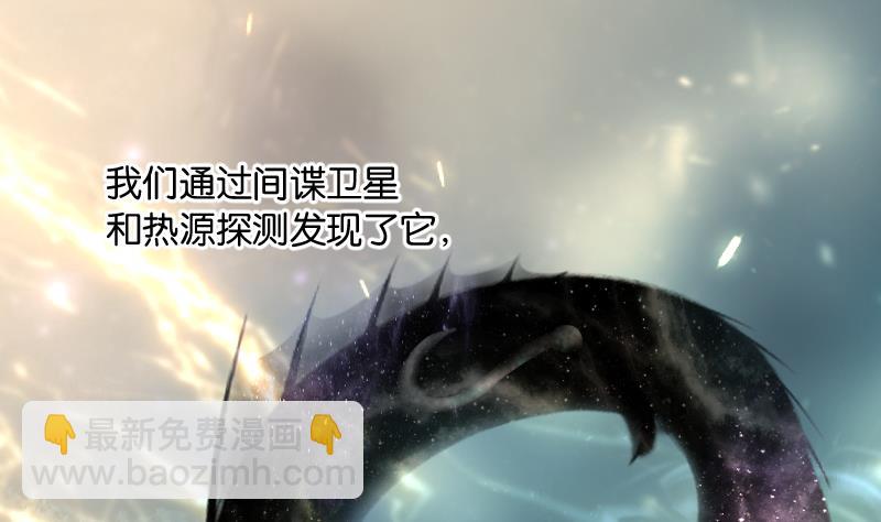 第257话 地下龙城 2(1/2)-第257话