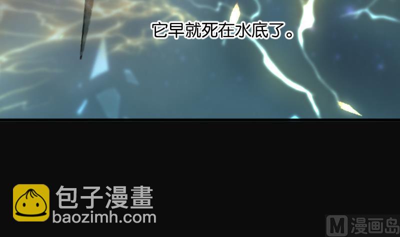 第257话 地下龙城 2(1/2)-第257话
