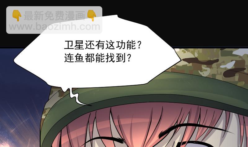 第257话 地下龙城 2(1/2)-第257话