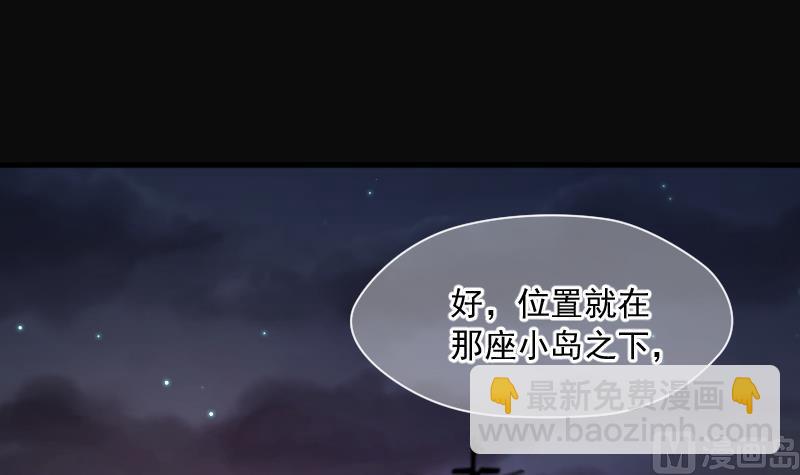 第257话 地下龙城 2(1/2)-第257话