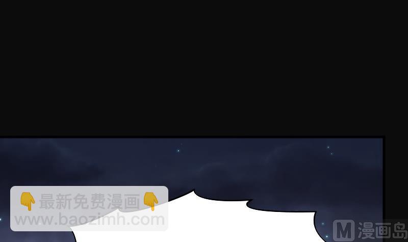 第257话 地下龙城 2(1/2)-第257话