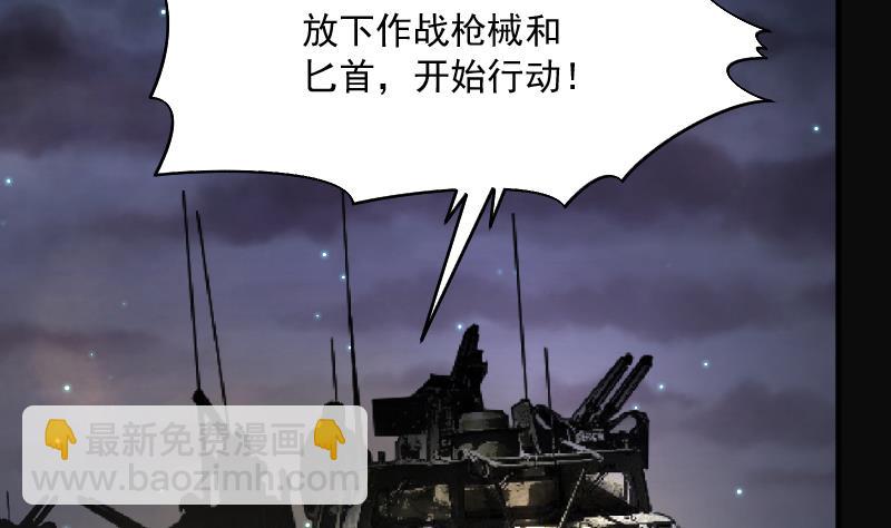 第257话 地下龙城 2(1/2)-第257话