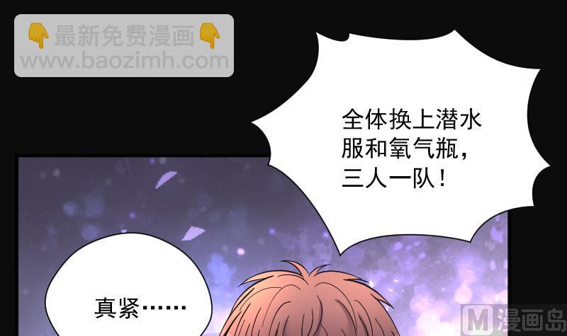 第257话 地下龙城 2(1/2)-第257话