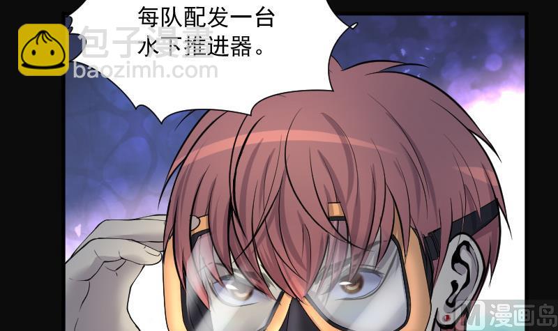 第257话 地下龙城 2(1/2)-第257话