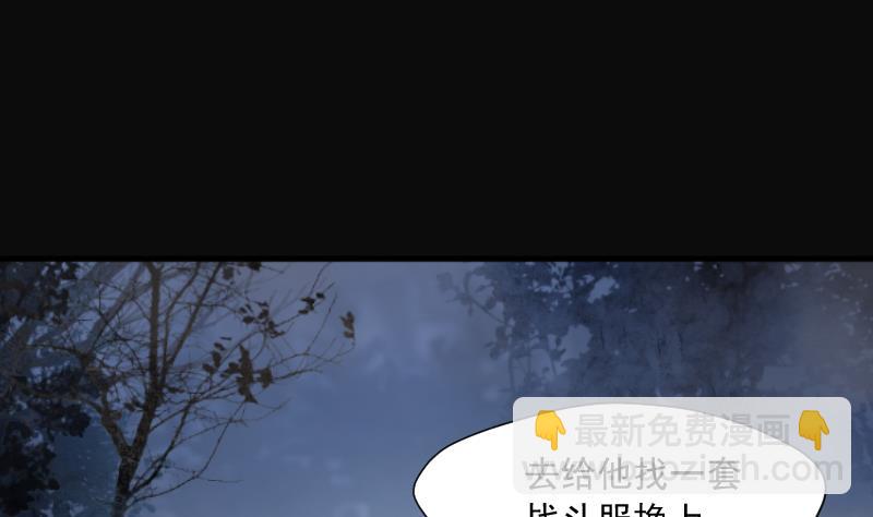 第257话 地下龙城 2(1/2)-第257话