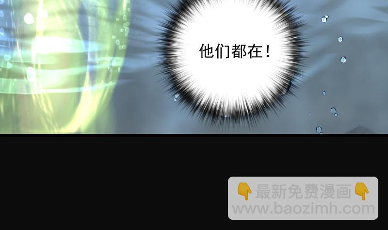 第259话 地下龙城 4(1/2)-第259话