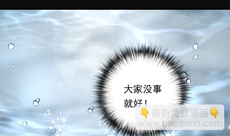 第259话 地下龙城 4(1/2)-第259话