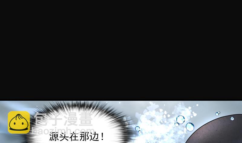 第259话 地下龙城 4(1/2)-第259话