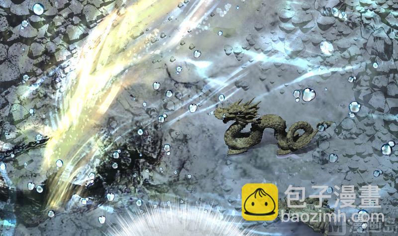 第259话 地下龙城 4(1/2)-第259话