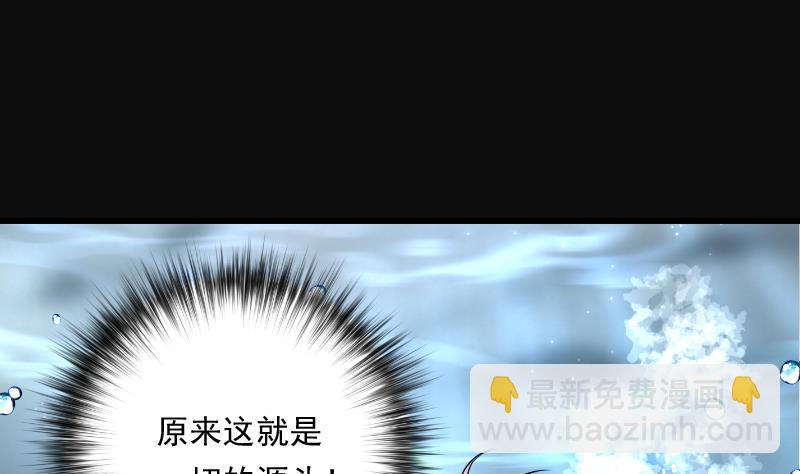 第259话 地下龙城 4(1/2)-第259话