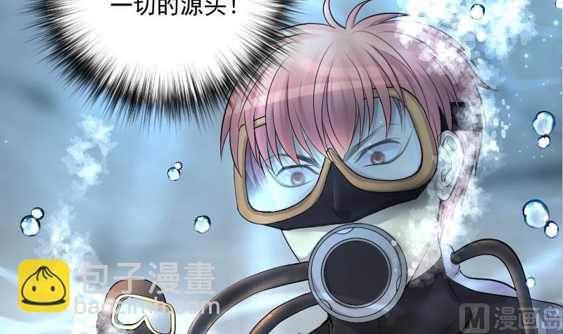 第259话 地下龙城 4(1/2)-第259话