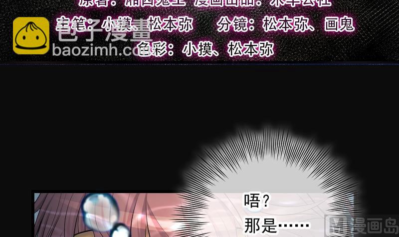 第259话 地下龙城 4(1/2)-第259话