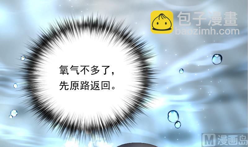 第259话 地下龙城 4(1/2)-第259话