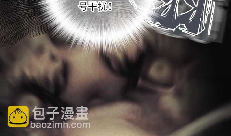 第259话 地下龙城 4(1/2)-第259话