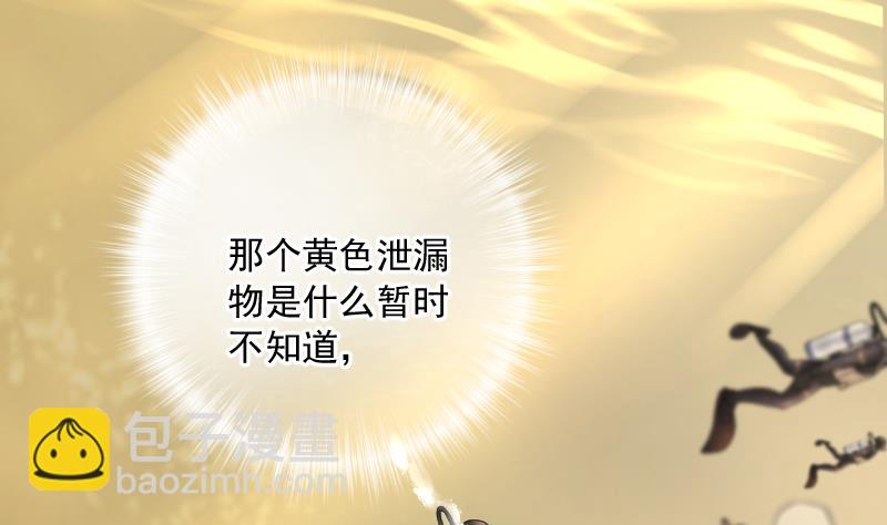 第259话 地下龙城 4(1/2)-第259话