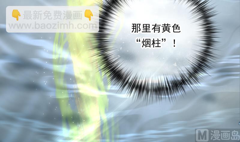 第259话 地下龙城 4(1/2)-第259话