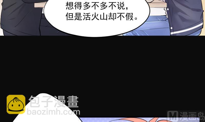 第261话 鬼锤 2(1/2)-第261话