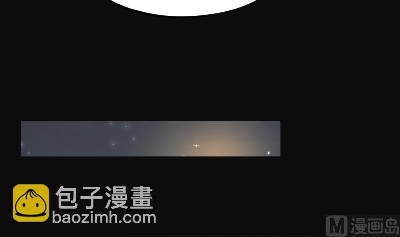 第261话 鬼锤 2(1/2)-第261话