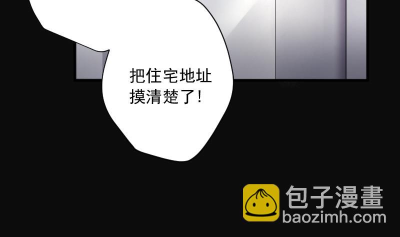 第261话 鬼锤 2(1/2)-第261话