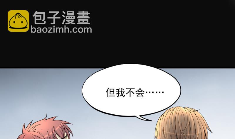 第261话 鬼锤 2(1/2)-第261话