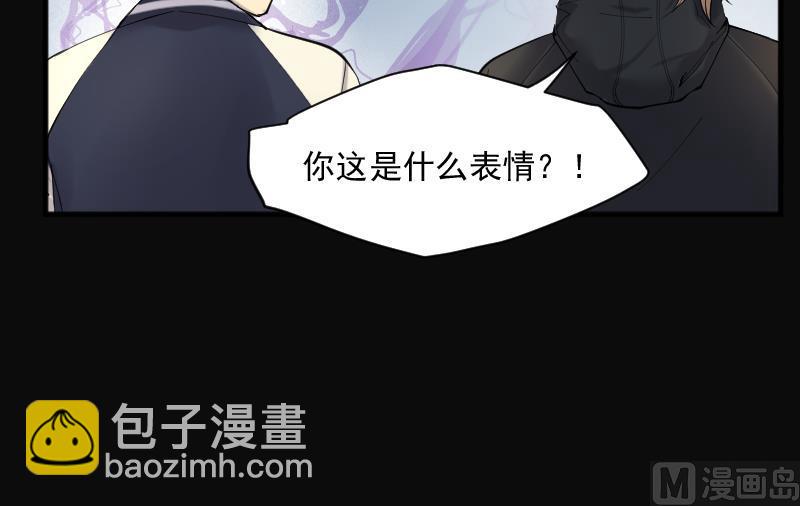 第261话 鬼锤 2(1/2)-第261话
