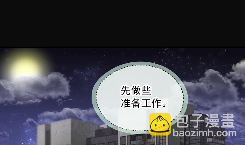 第261话 鬼锤 2(1/2)-第261话