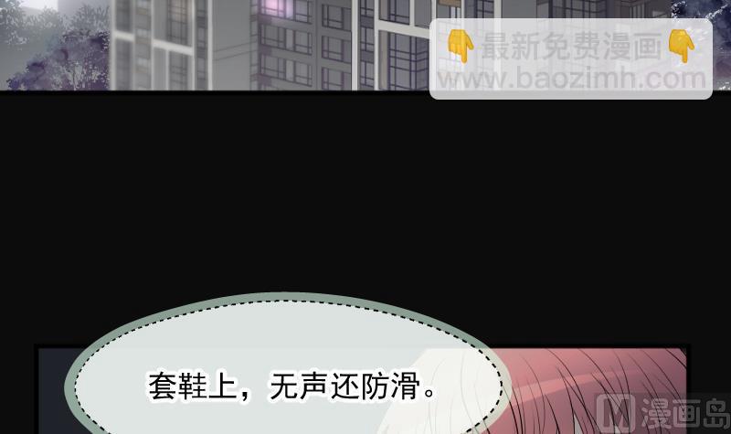 第261话 鬼锤 2(1/2)-第261话