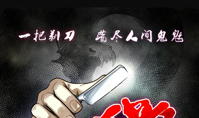 第263话 反采阴阳 1(1/2)-第263话