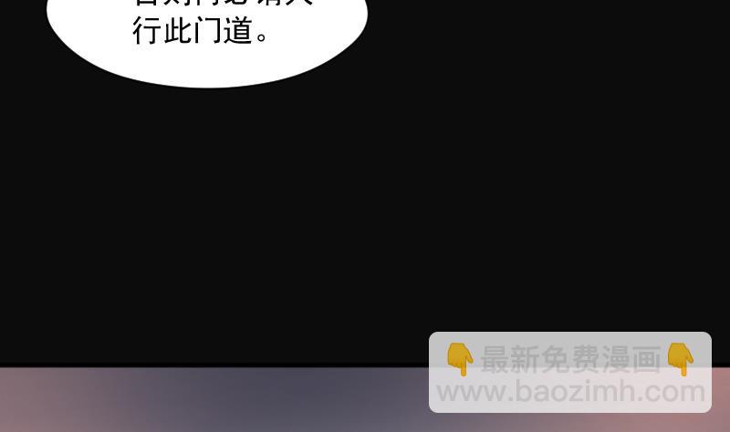 第263话 反采阴阳 1(1/2)-第263话