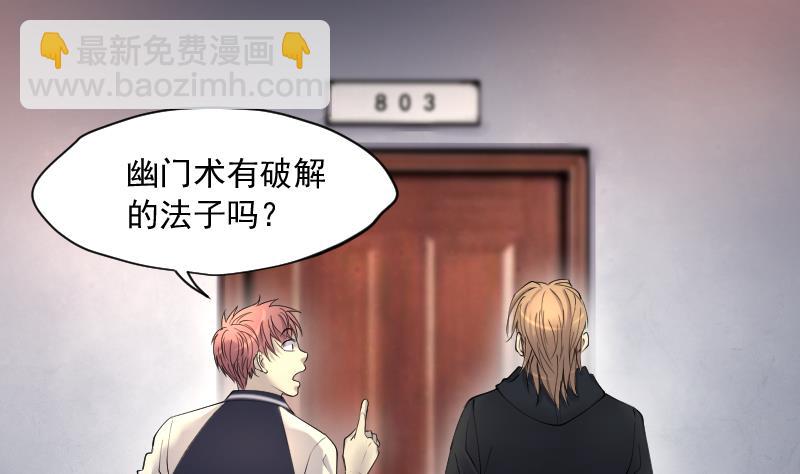 第263话 反采阴阳 1(1/2)-第263话