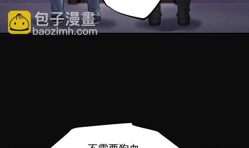 第263话 反采阴阳 1(1/2)-第263话