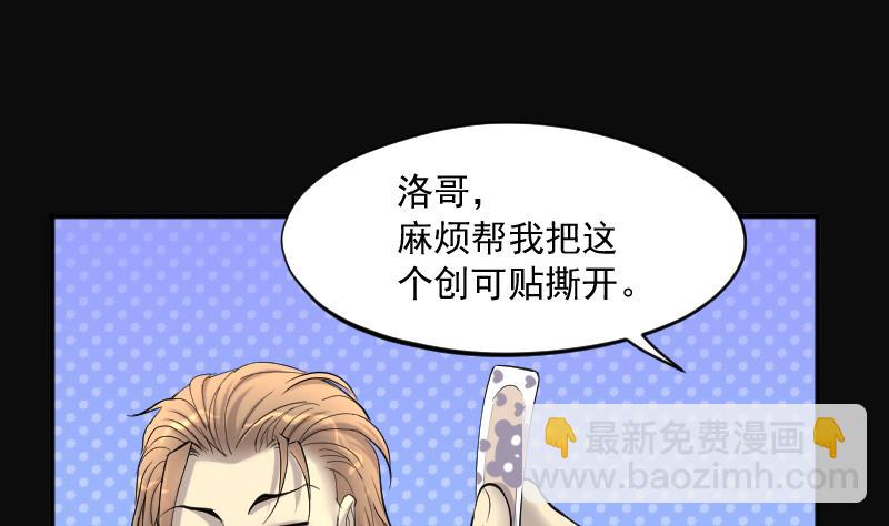 第263话 反采阴阳 1(1/2)-第263话