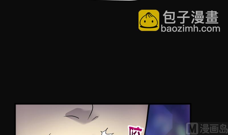 第263话 反采阴阳 1(1/2)-第263话